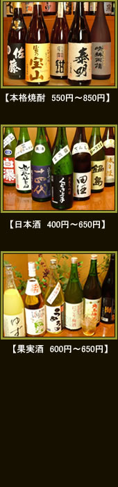 ドリンクイメージ